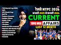 Last 1 Year Current Affairs 2026 | Yearly Current Affairs 2026 | Current Affairs  For RRB NTPC 2026
