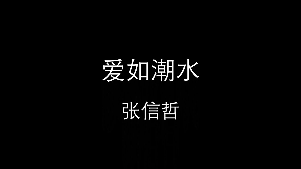 观看 {artistName} 的 {trackName} 音乐视频