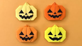 【ハロウィン折り紙】簡単！可愛い かぼちゃのおばけの折り方 ★ 1番分かりやすい★ Halloween Origami Jack-O’-Lantern ジャックオランタン  종이접기 할로윈
