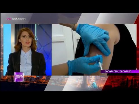 მაია მამულაშვილის მეოთხე და მეხუთე ღერი ინგლისური - \"იმეილი\" - \"დატრენინგება\".