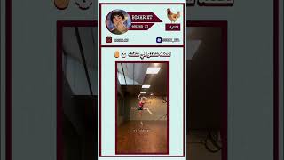 ف ايش لاحظت     اكسبلور             جيش البيض                         ضحك        سمعها