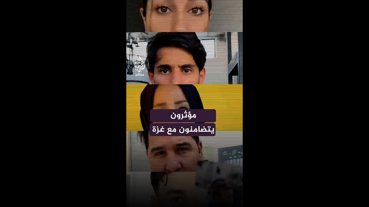 مقطع حقق ملايين المشاهدات سرد "القصة الصحيحة" لما يحدث في غزة