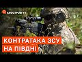 КОНТРАТАКА ЗСУ НА ПІВДНІ: чи є загроза з Придністров'я та атаки на Одесу не буде / Маломуж