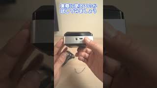 【高額商品】DAISOで売ってたスマホがリモコンになる謎の機械を買って検証してみた #shorts