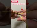 【種明かし】覚えないと損！ウケる輪ゴムマジック#shorts