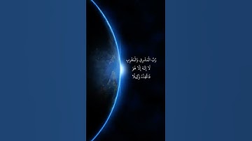تلاوة عطرة🫀#ياسر_الدوسري #القرآن_الكريم #quran #قرآن #islam #islamic #quotes #quote #اكسبلور #لايك