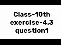 Class-10th exercise 4.3 question 1