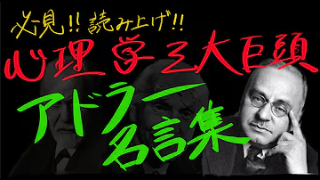名言集いつき Mp3