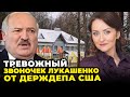 🔴 БІЛОРУСЬ ПОПЕРЕДИЛИ! Українські діти опинилися в небезпеці, Лукашенко наклав вето / МАРТИНОВА