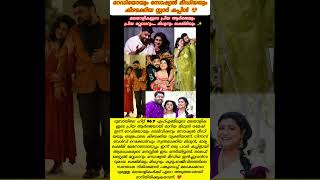 പവർ കപ്പിൾ ഓഫ് മലയാളീസ്… മിഥുൻ രമേഷും ലക്ഷ്മി മേനോനും ❤️#mithunramesh #lekshmi #malayalam #radio