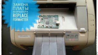 Download Замена Платы форматера не определяется Replace Formatter Hp 1018 1010 1020 Video MP3 Замена Платы форматера не определяется Replace Formatter Hp 1018 1010 1020