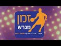 Diven Scott Points in Hapoel Eilat vs. Hapoel Ness-Ziona