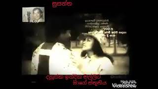 දහල මදම සහල මරත ජත ඇනජලන