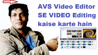 How to use avs video editor & editing tips se kaise karte hain hindi