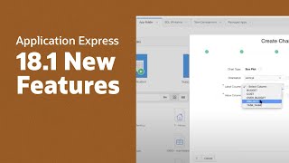 Application Express 18.1 New Features Roundup screenshot 5