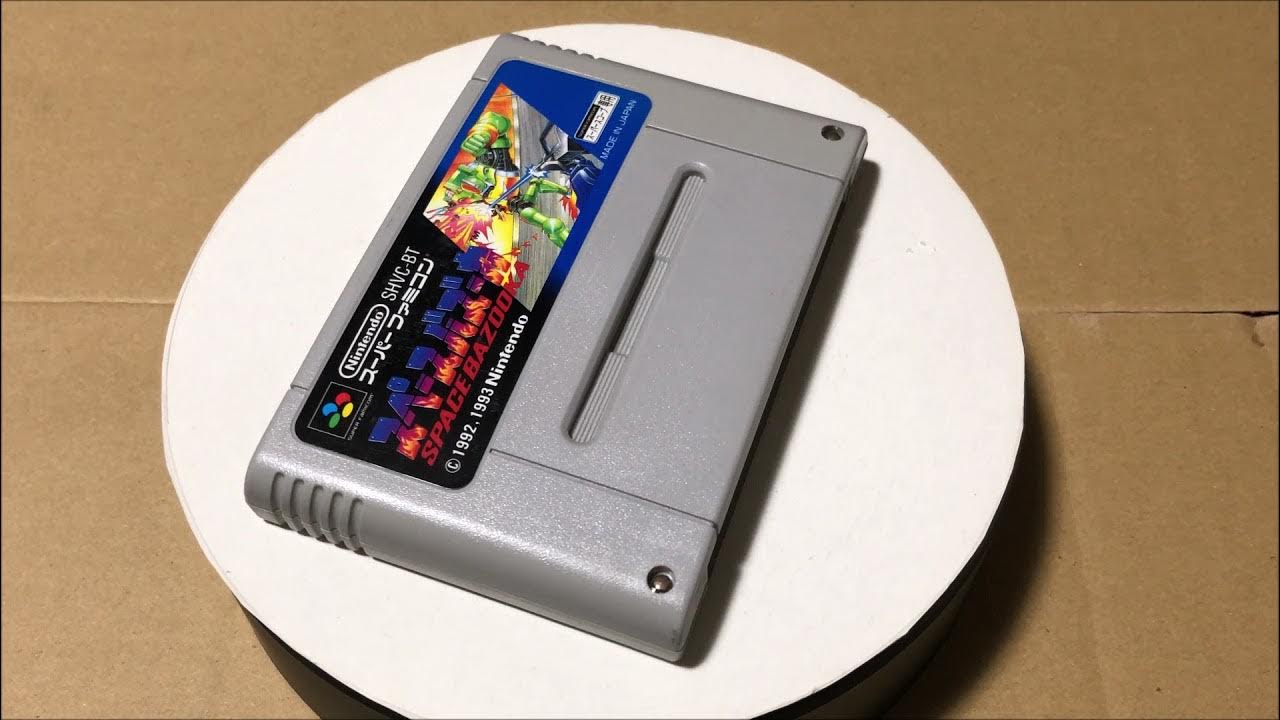 任天堂 スーパーファミコン スペースバズーカ YouTube