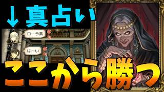 The Best Black Fortune Teller Even If Youre Blacked Out By The Last Wolf You Can Still Win Fro