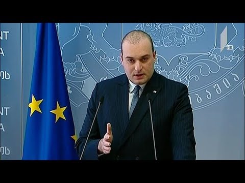 მთავრობის სხდომა