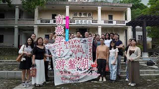 International students visit ancient art village