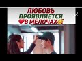 Дорама Псих но всё в порядке, милые моменты из дорамы