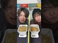 同じ量食べるまで終われない!!#shorts#アクシデンターズ#大食い#早食い#フード#food#ペヤング