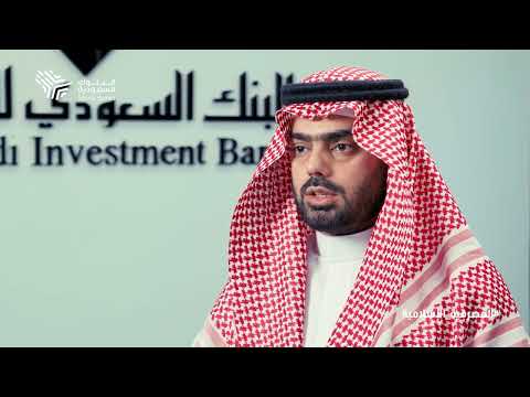 ما مدى اهتمام البنك المركزي السعودي بالمصرفية الإسلامية