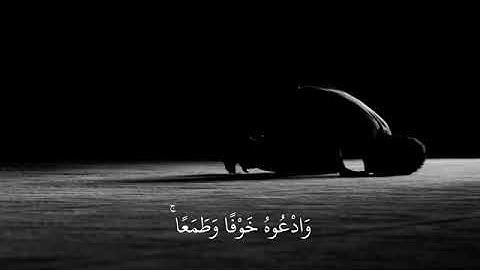 سعد الغامدي قران كريم بصوت جميل حالات واتس اب❤
