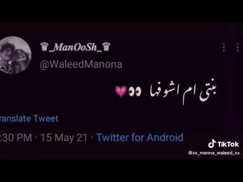 مهرجان بنت غير كل البنات حالات واتس اب