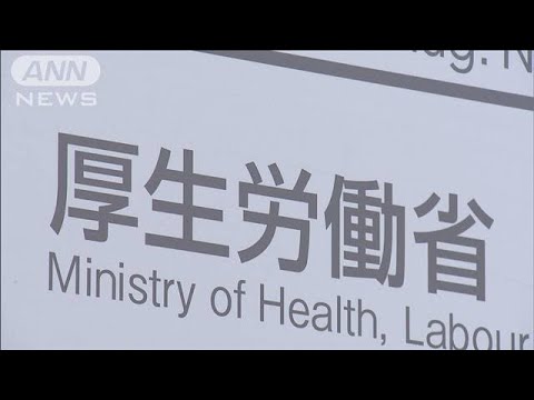 5月の有効求人倍率は前月と同水準の1.09倍　厚労省(2021年6月29日)