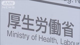 5月の有効求人倍率は前月と同水準の1.09倍　厚労省(2021年6月29日)