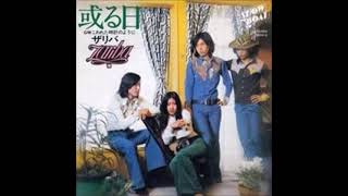 （７）ザリバ／或る日　オリジナル／矢野顕子／キャラメルママ／筒美京平 Amazon.co.jp: 或る日: ミュージック