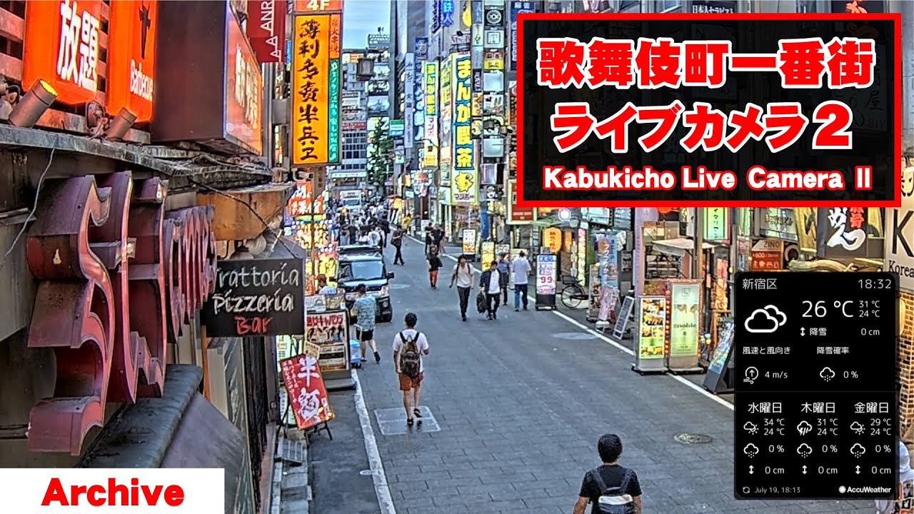 【 Archive 】2026-05-19『21:00～』 東京 新宿 歌舞伎町 ライブ_２
