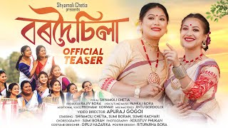 Bordoisila L Official Teaser L Shyamoli Chetia L Apuraj Gogoi L Sumi Borah L Sumki L 10Th April