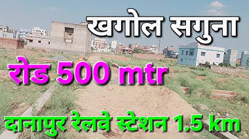 Comercial property for sale in patna | plot in patna || farm house for sale in patna #thanksproperty