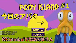 Pony Island 日本語化modベータ版 Youtube