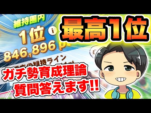 超久しぶりのウマ娘やる！ゴルシ獲得目指す！！ - 超久しぶりのウマ娘やる！ゴルシ獲得目指す！！