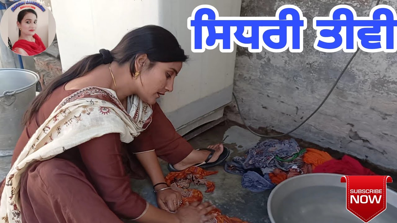 ਸਿਧਰੀ ਤੀਵੀਂ।Sedhree Tiwi।New Latest Punjabi Comedy Movie 2020। Punjabi Short Movie