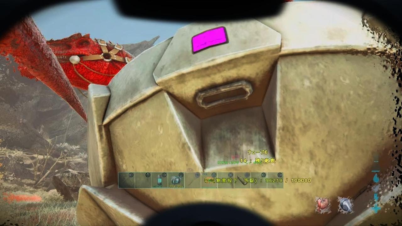 Ark 紫Osd – カルカロ軍団 紫Osd : 【ARK】OSD防衛戦まとめ【PS4】 – DPXP