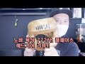 노바복싱 772fh 풀페이스헤드기어리뷰