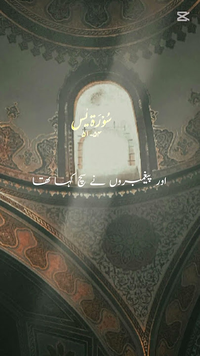 kmyat bar Haq h zorr ahy gi