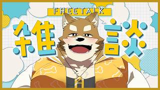【雑談】6月最後みたいですよ