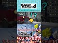 完成版が来ました！ #ガンブレ4 #ガンダムブレイカー4 #切り抜き #ガーグァ部隊🦆 #Shorts #shorts