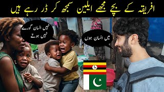 African Kid Thinks Iam An ALLIEN 😁 Pakistani In UGANDA 🇺🇬🇵🇰