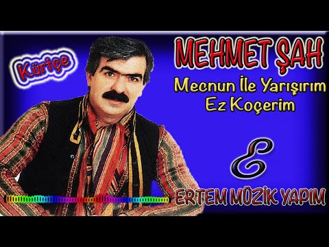 Mehmet Şah-Ez Koçerim (Mecnun İle Yarışırım)