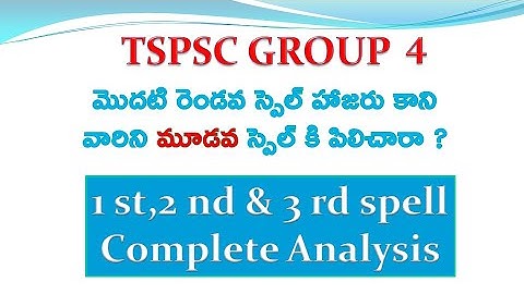 TSPSC GROUP 4 certificate verification | Marks wise data | 1st spell 2nd spell 3rd spell | district