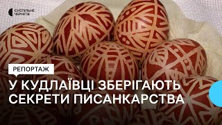 Писачок робили з фольги ікон, а у віск додавали сажу: у Новгороді-Сіверському навчали писанкарству