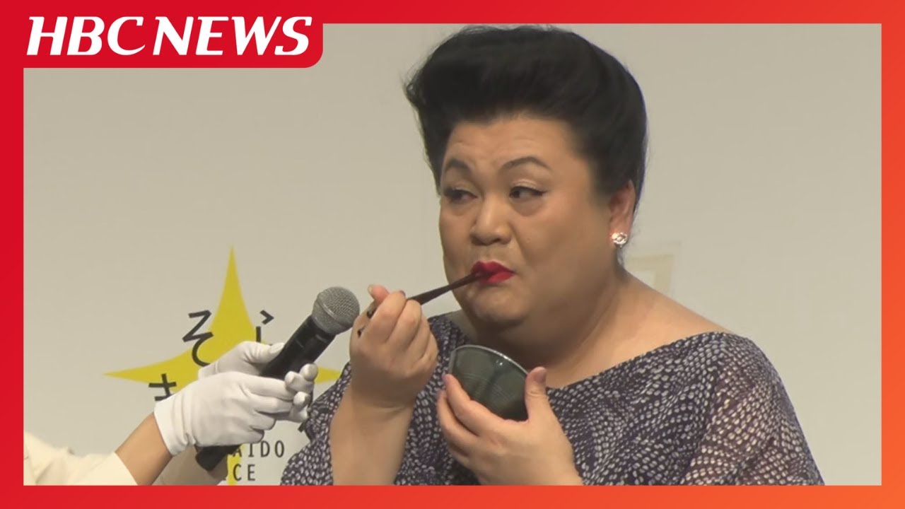 Matsuko Deluxe attends Hokkaido's new rice presentation; Governor
