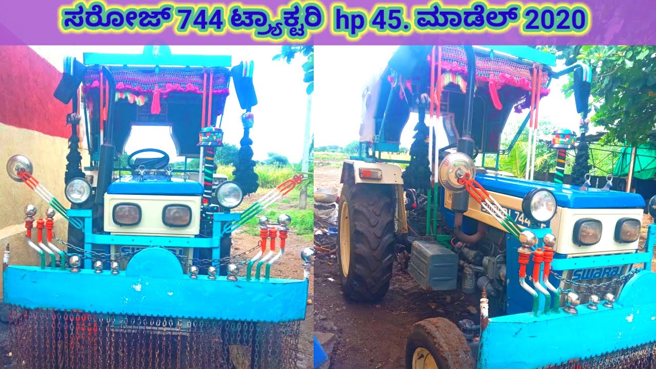 second hand tractor / Saroj  744 ಟ್ರ್ಯಾಕ್ಟರ್ / ಓನರ್ ನಂಬರ್.. 📞 916413669../..938073072