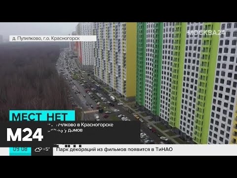 Видео: Стилобати и паркинги: PENOPLEX® предпазва хидроизолацията