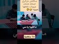 سكاتش جزائري ضحك عثمان عريوات تشبع ضحك هههه 